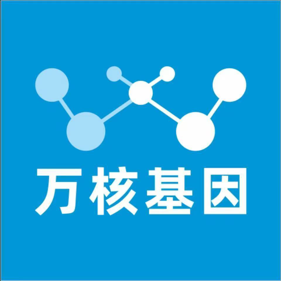 阜阳太和万核基因亲子鉴定